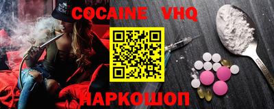 альфа пвп Кингисепп