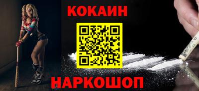 альфа пвп Кингисепп