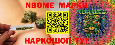 дживик Кимры