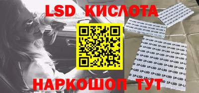 альфа пвп Кингисепп