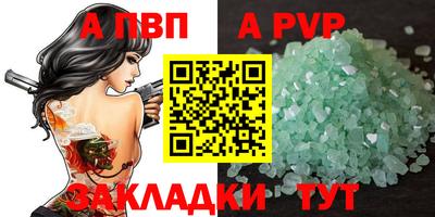дживик Кимры