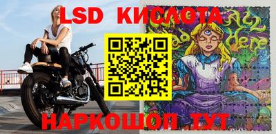 альфа пвп Кингисепп