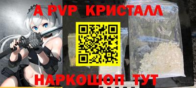 марки nbome Севастополь