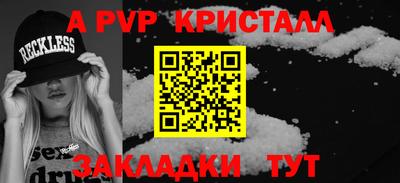 дживик Кимры
