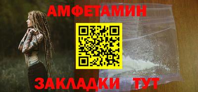 альфа пвп Кингисепп