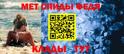альфа пвп Кингисепп