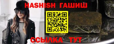 альфа пвп Кингисепп