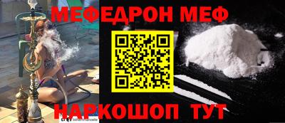 альфа пвп Кингисепп