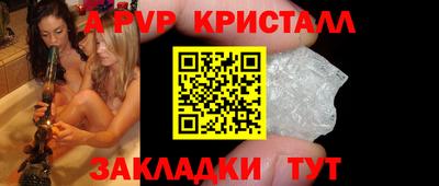 дживик Кимры