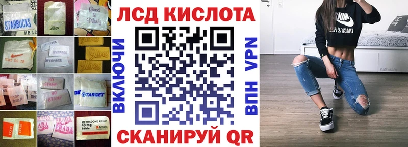 hydra ТОР  Мурманск  ЛСД экстази кислота 