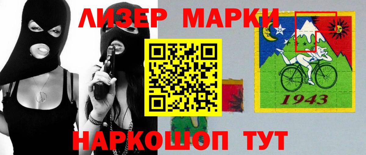 LSD-25 экстази кислота  Вход с VPN  LSD-25 экстази кислота  Мурманск 