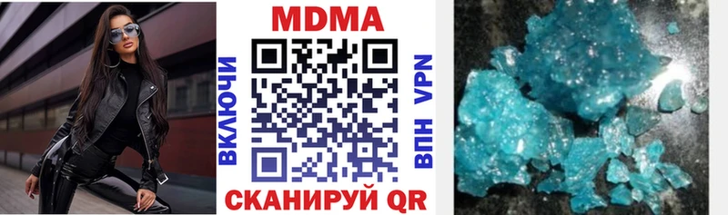 цена Мурманск МДМА молли
