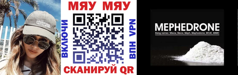 сайты даркнета формула  Мурманск  МЯУ-МЯУ VHQ 
