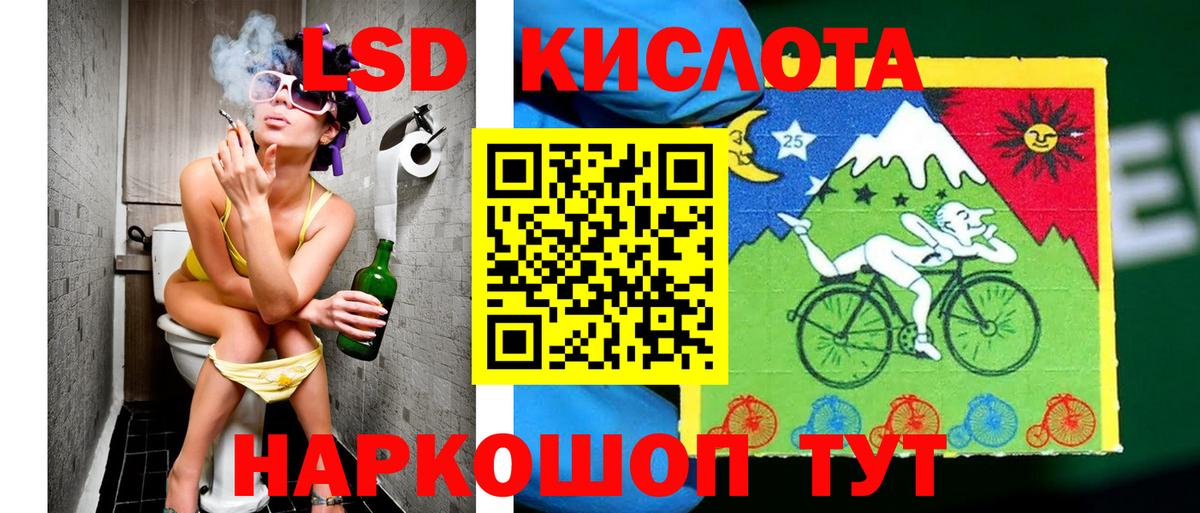 Наркотические марки 1500мкг  Вход с VPN  Мурманск 