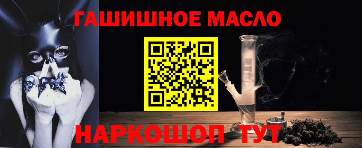 Дистиллят ТГК вейп с тгк Мурманск